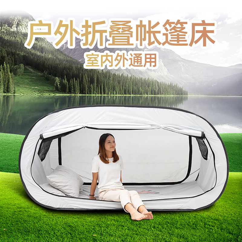 Curtain Curtain - All-in-One Dual-Purpose Lichtblockierendes Outdoor-Klappbett-Zelt mit Vollständig