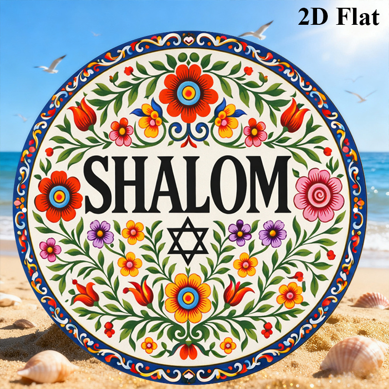 CIFBUY Vintage Shalom Hebräisc – Wall Art Bewertung und Preis
